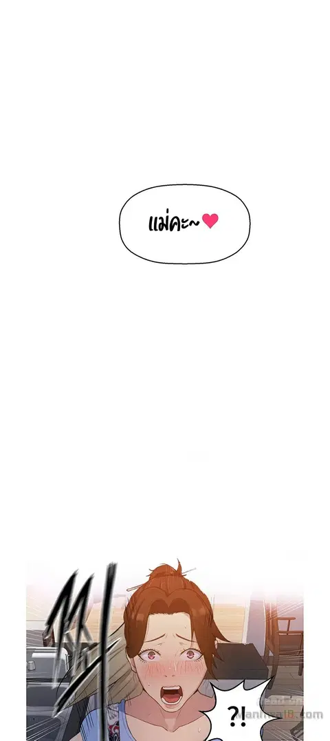 Secret Class ตอนที่ 2 — page 36 of 76