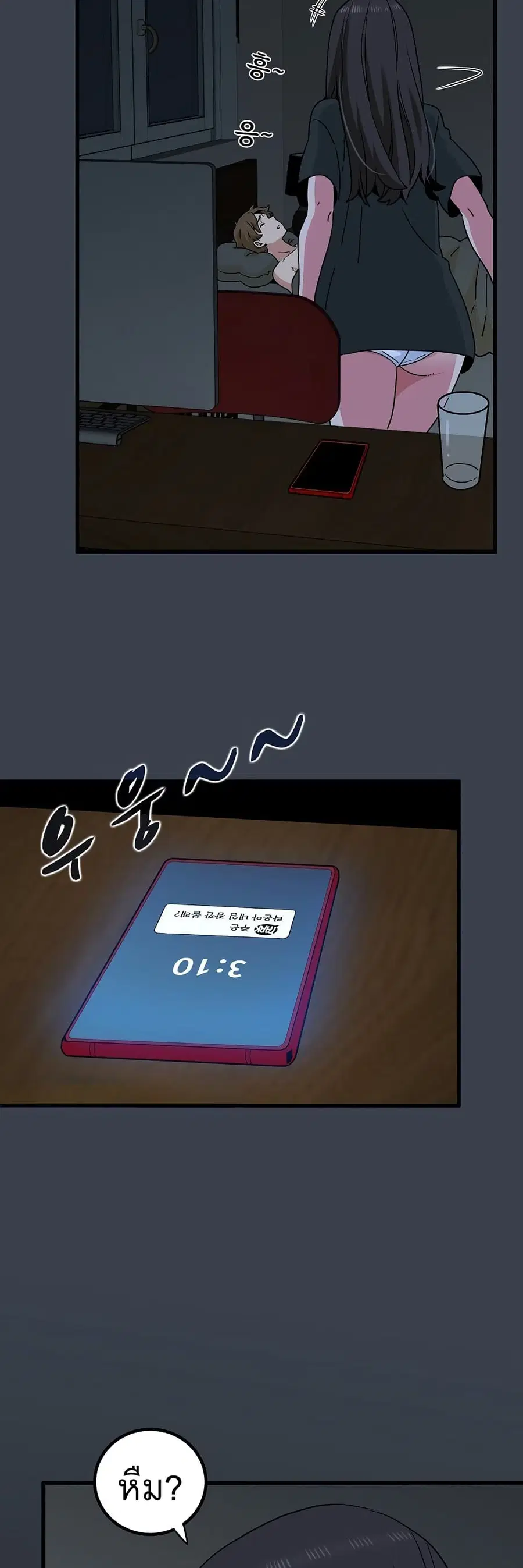 The Turning Point ตอนที่ 35 — page 57 of 60