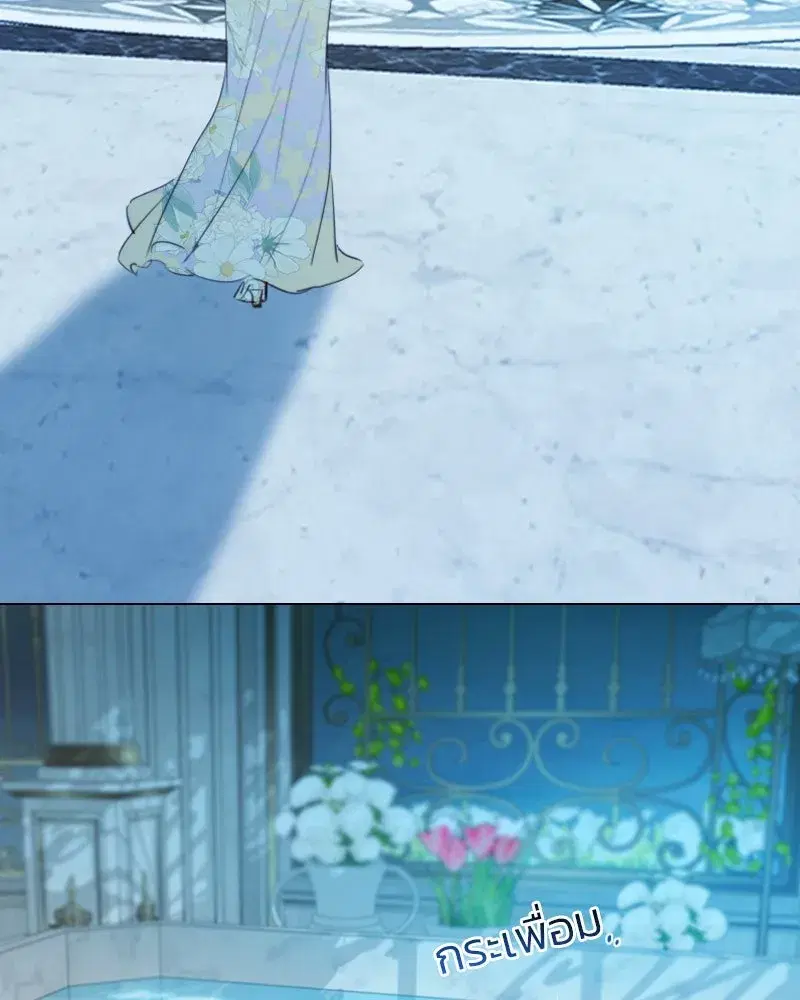 Serena ตอนที่ 67 — page 131 of 150