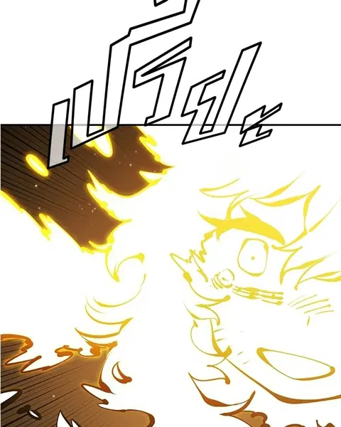 The Player ตอนที่ 73 — page 101 of 129