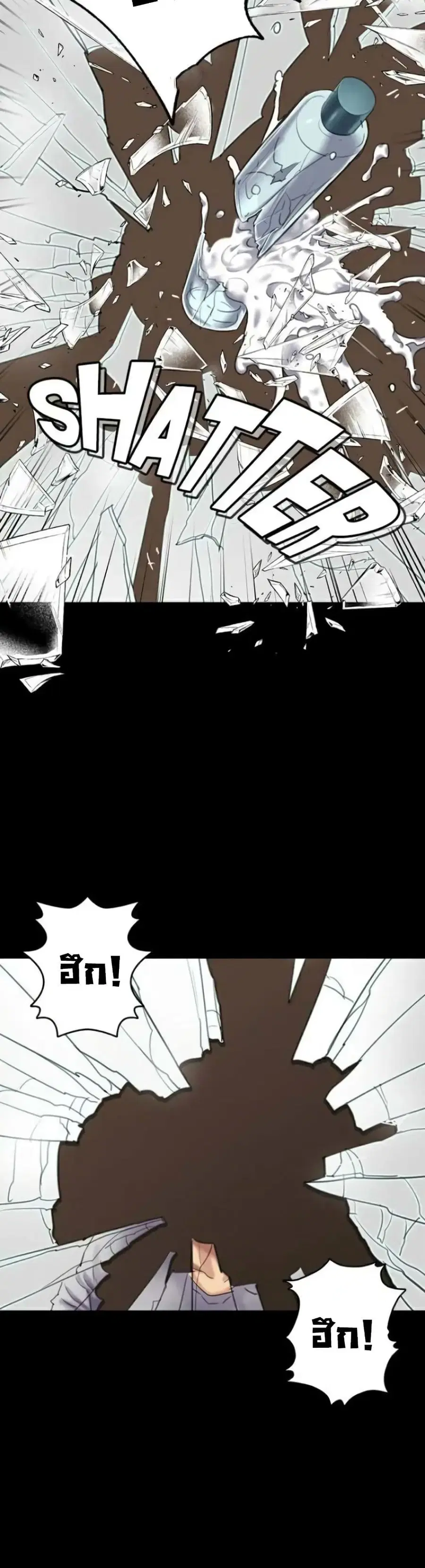 Queen Bee ตอนที่ 65 — page 25 of 51