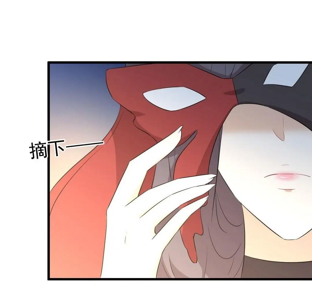 Immortal Swordsman in the Reverse World ตอนที่ 355 — page 18 of 49