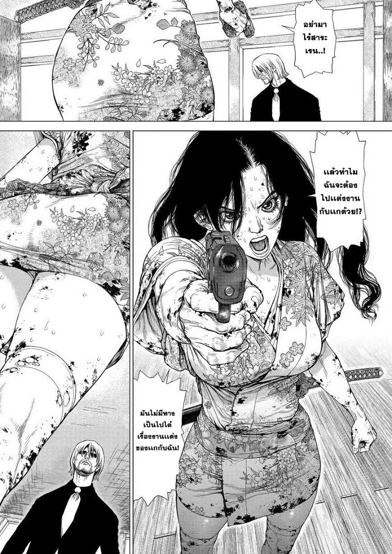 Sun-ken Rock ตอนที่ 159 — page 13 of 22