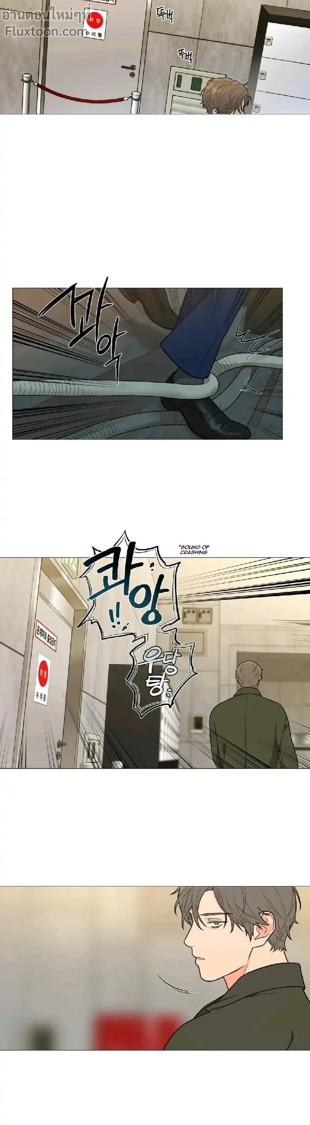 sadistic beauty (side story b) ตอนที่ 10 — page 3 of 11