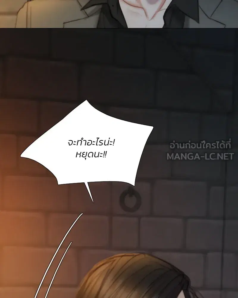 Serena ตอนที่ 120 — page 90 of 140