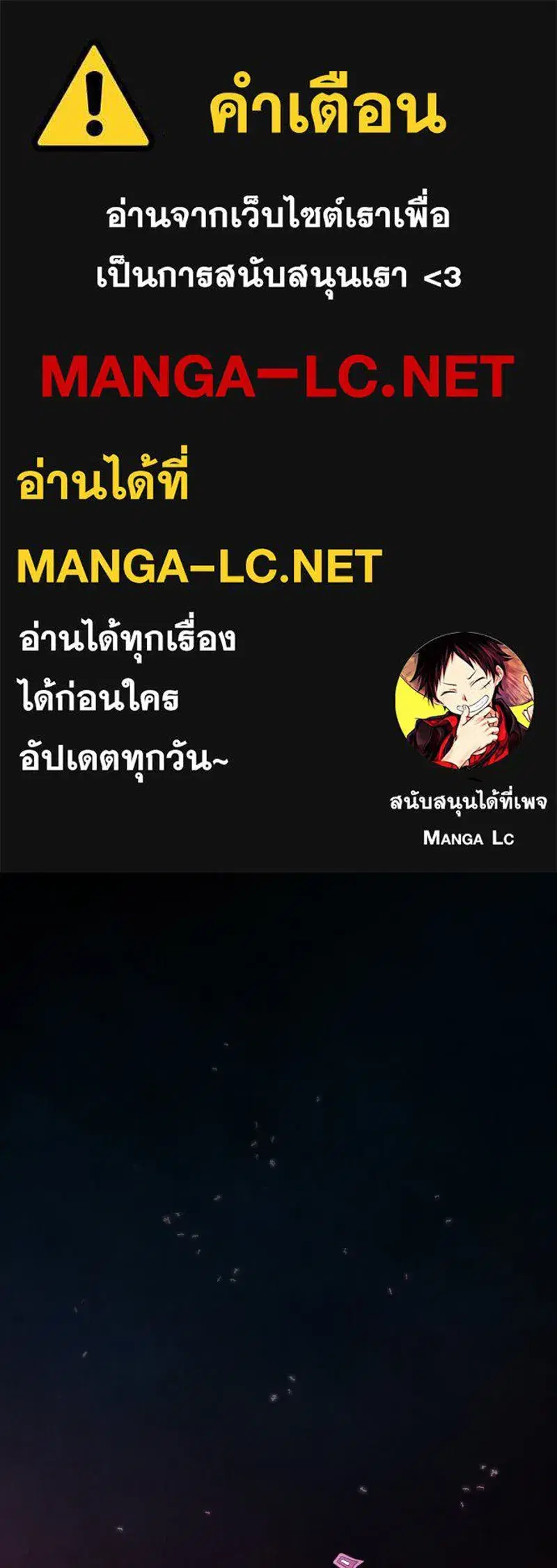 Serena ตอนที่ 66 — page 1 of 131