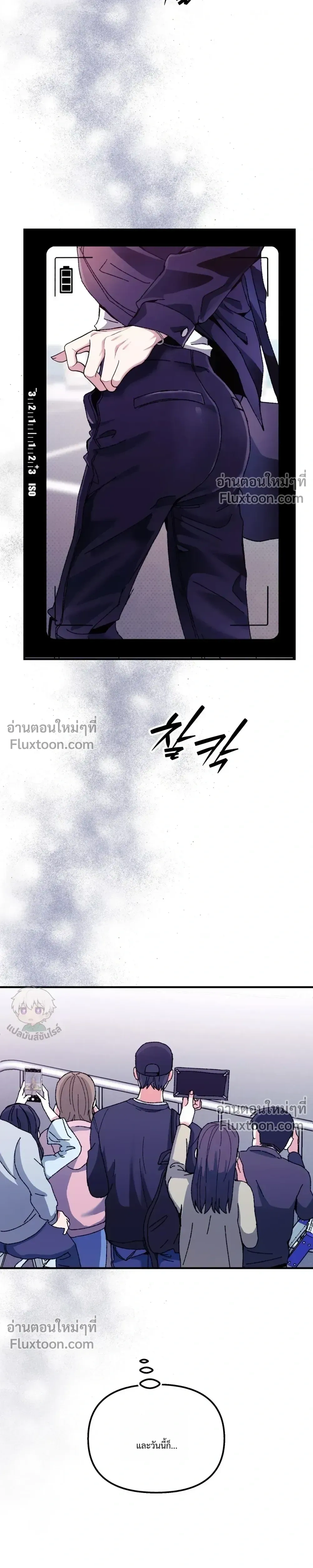 Doing XX with Homemaster – ทำ XX กับโฮมมาสเตอร์ ตอนที่ 1 — page 5 of 27