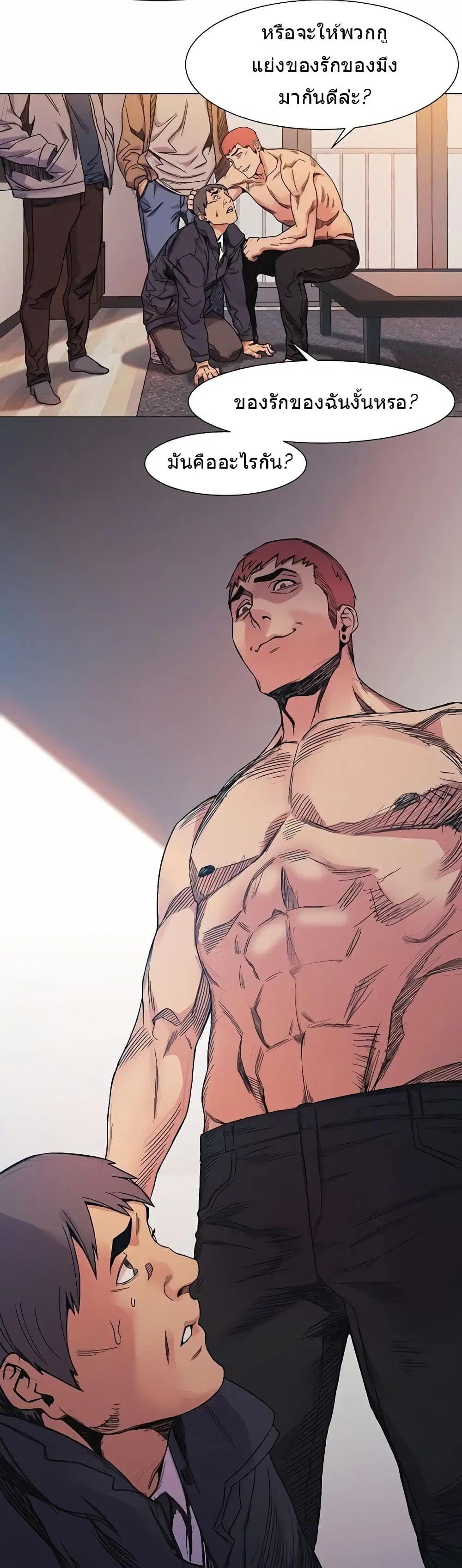Silent War ตอนที่ 28 — page 13 of 27