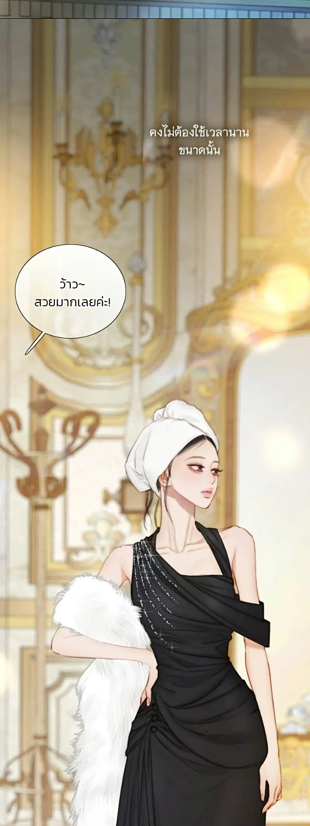Serena ตอนที่ 136 — page 48 of 52