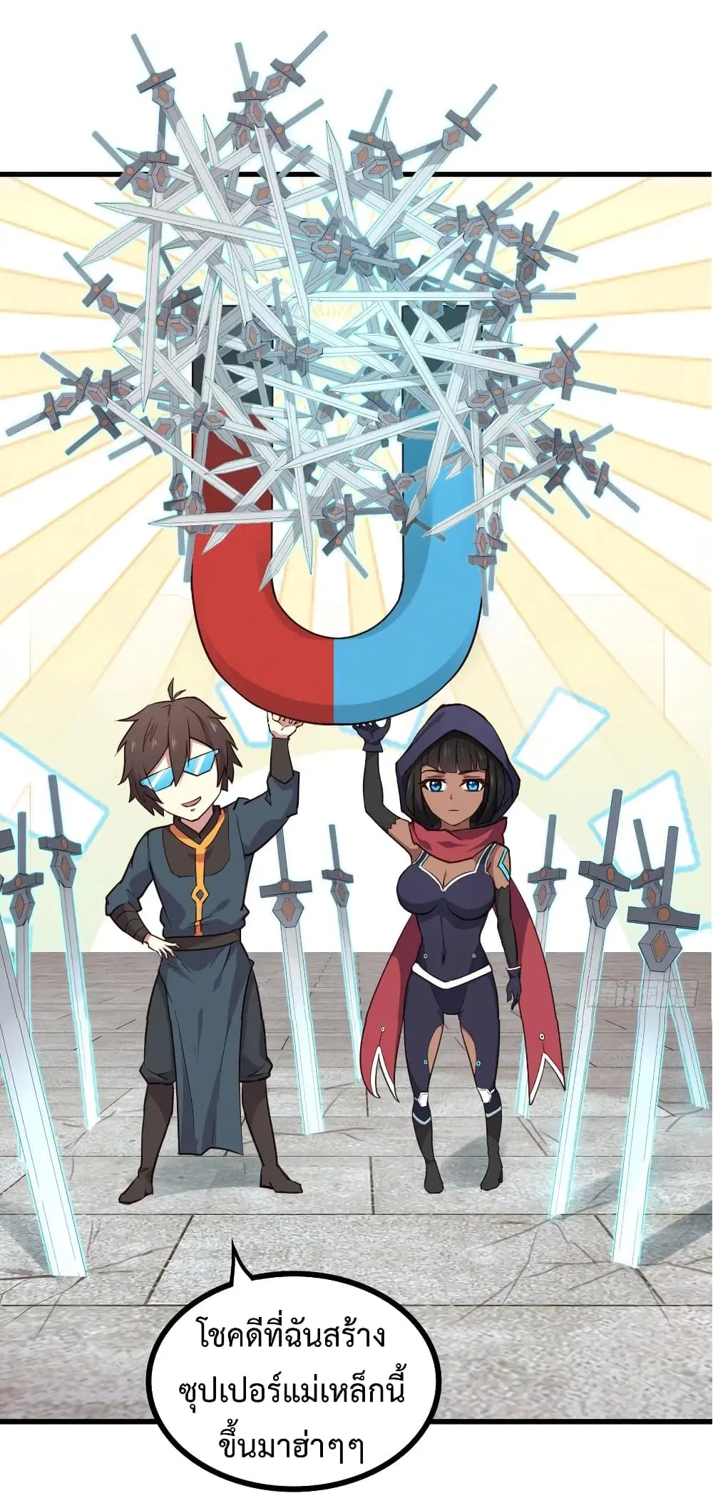 Super Harem Card ตอนที่ 19 — page 20 of 41
