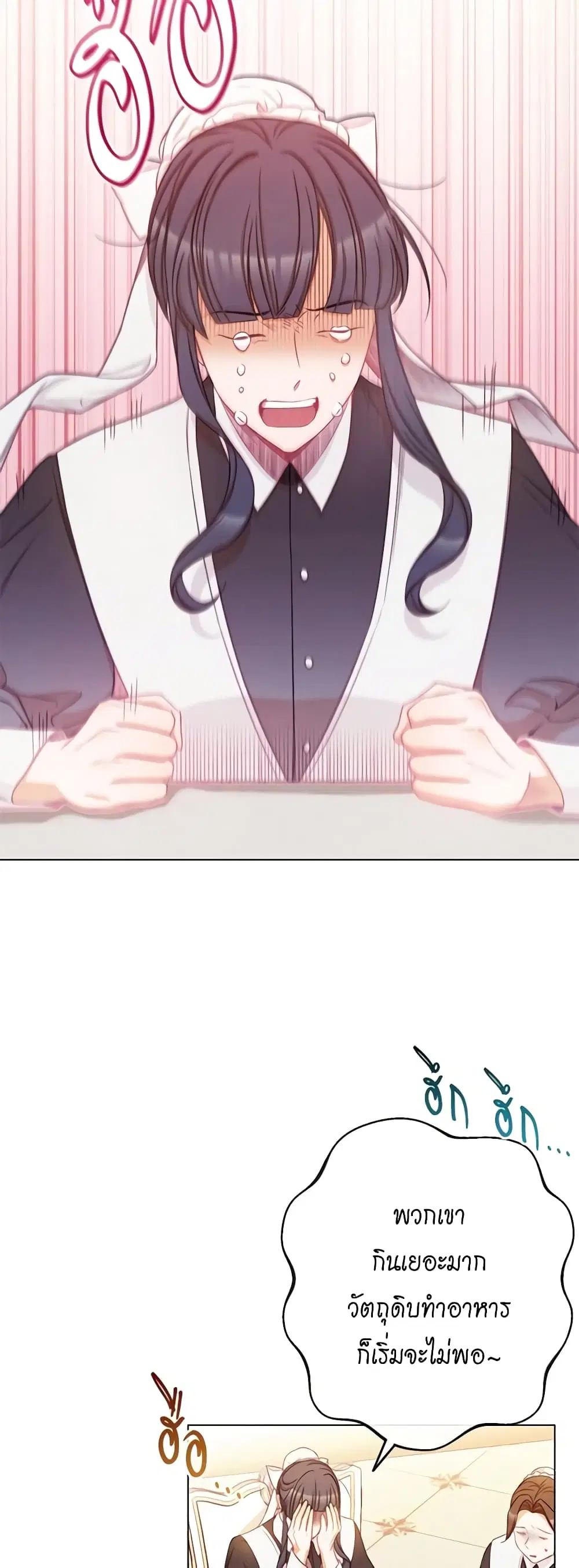 The Villainess Turns the Hourglass ตอนที่ 75 — page 36 of 57