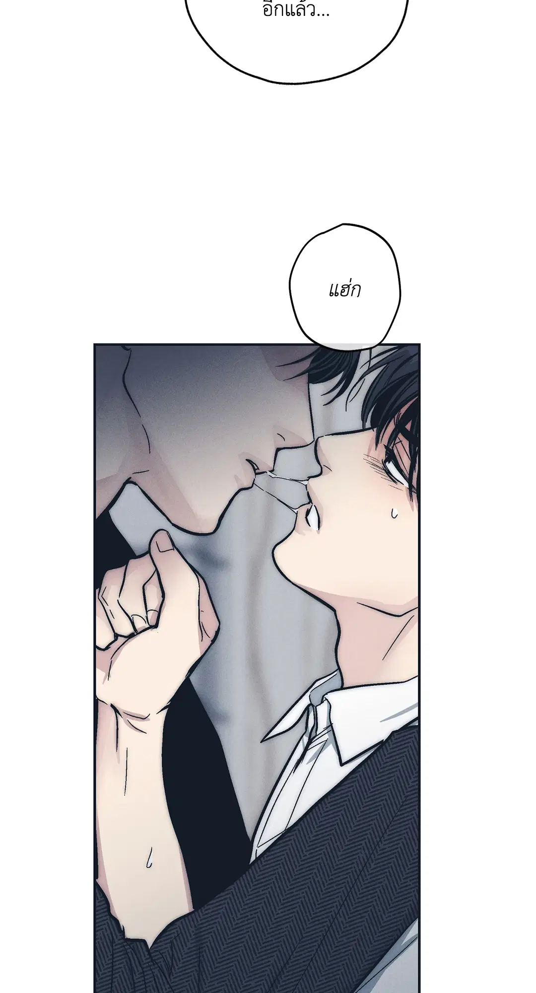 PAYBACK ตอนที่ 47 — page 41 of 74