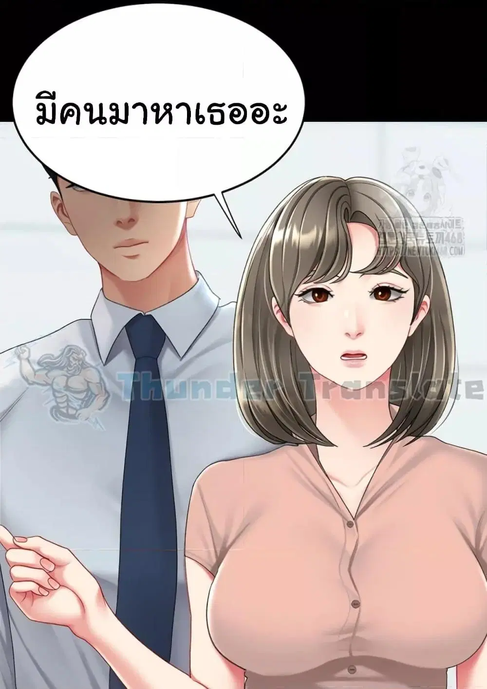 Go Ahead Mom ตอนที่ 92 — page 135 of 171