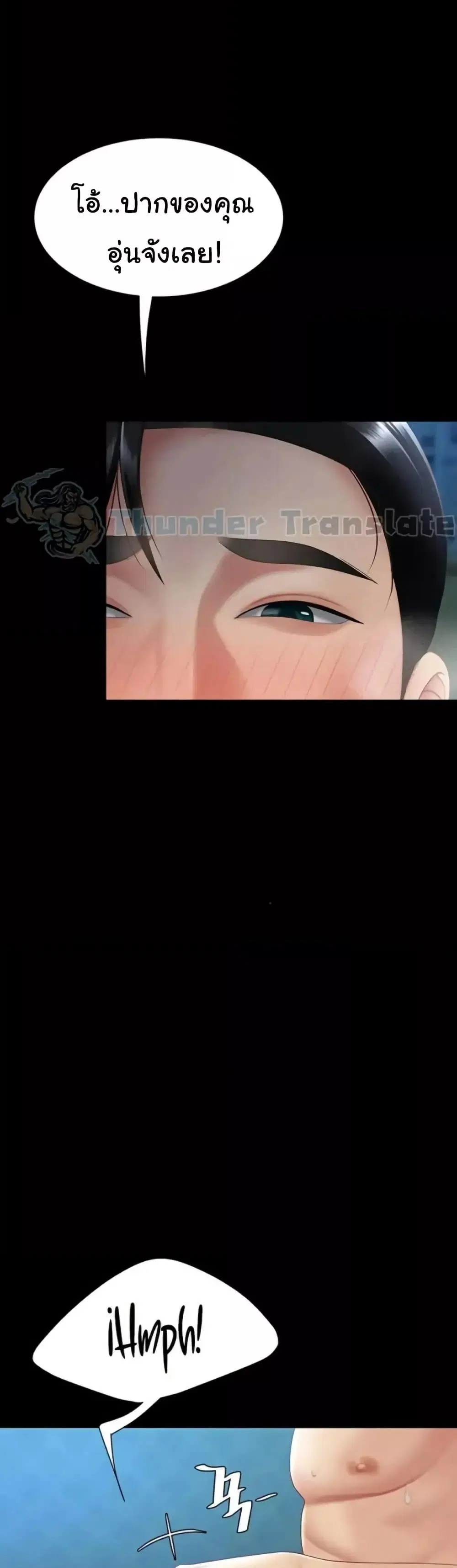 Go Ahead Mom ตอนที่ 106 — page 37 of 61