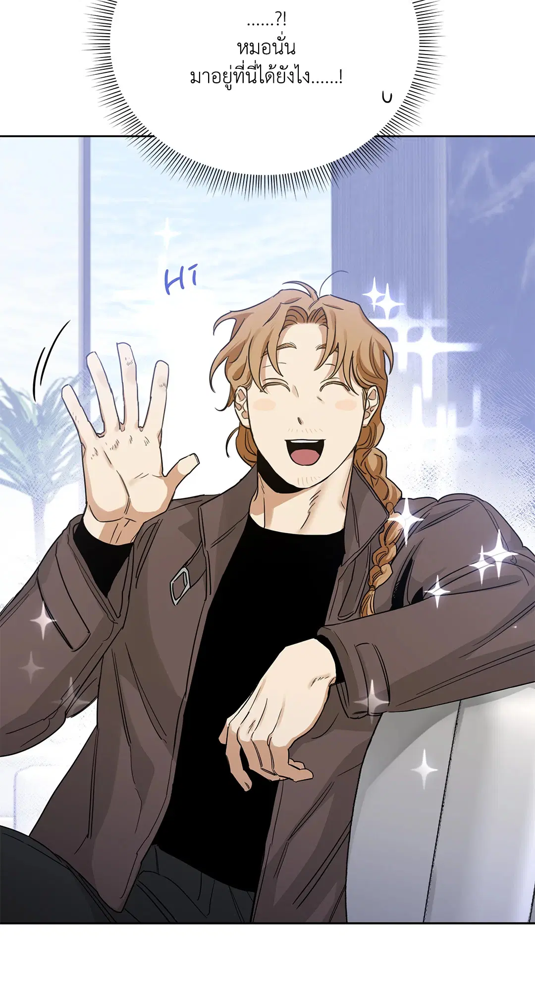 Roses and Champagne ตอนที่ 52.18 — page 66 of 89