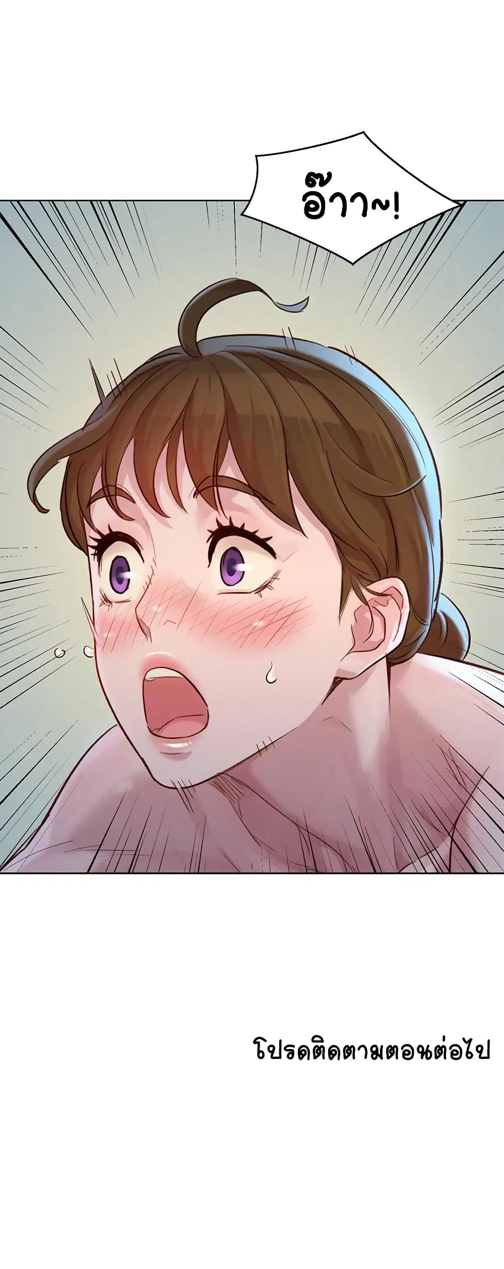 Sister Neighbors ตอนที่ 128 — page 30 of 32