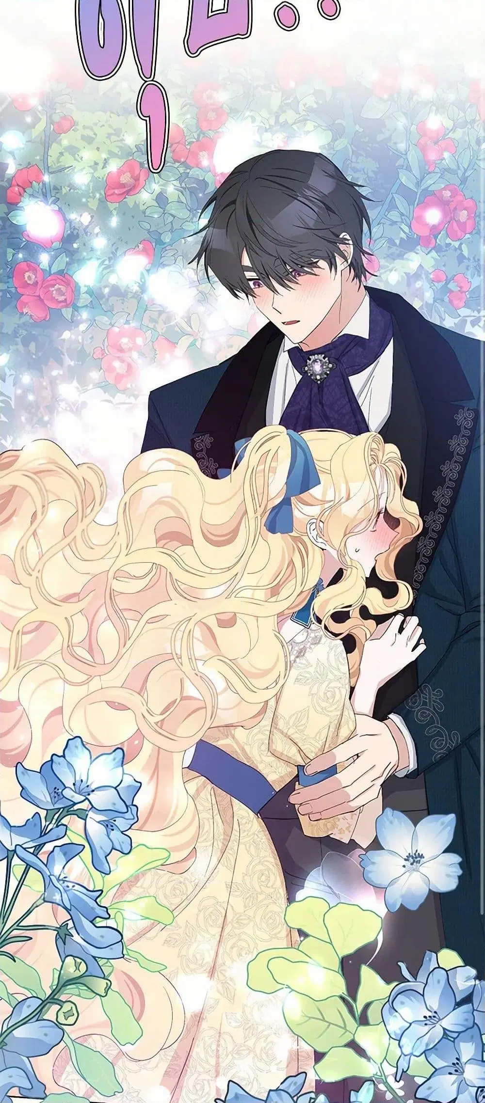 Please Marry Me Again! ตอนที่ 20 — page 30 of 52