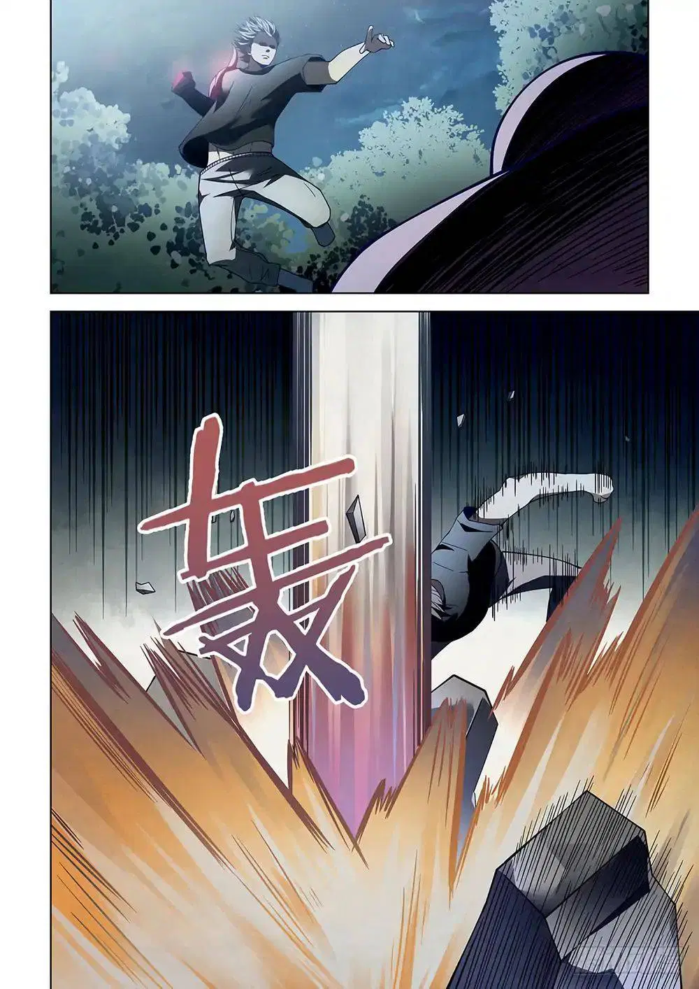 The Last Human ตอนที่ 94 — page 15 of 19