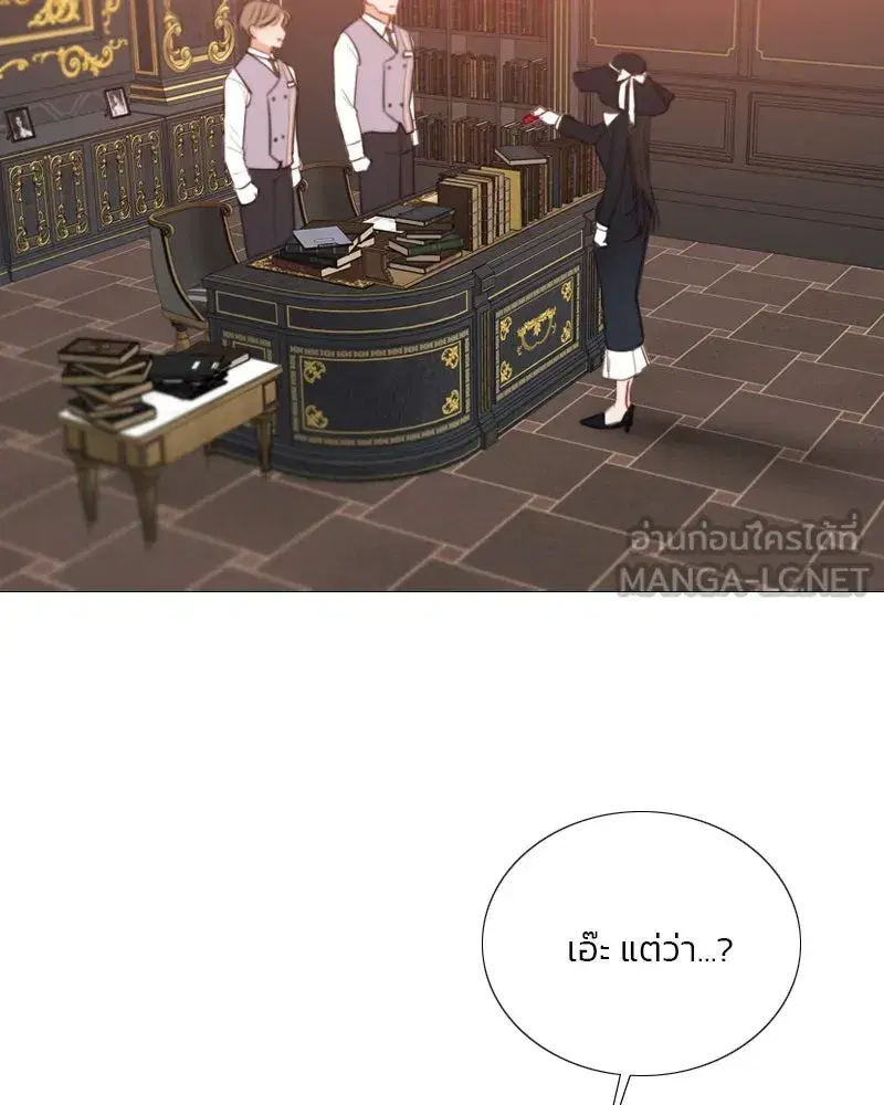 Serena ตอนที่ 68 — page 51 of 128