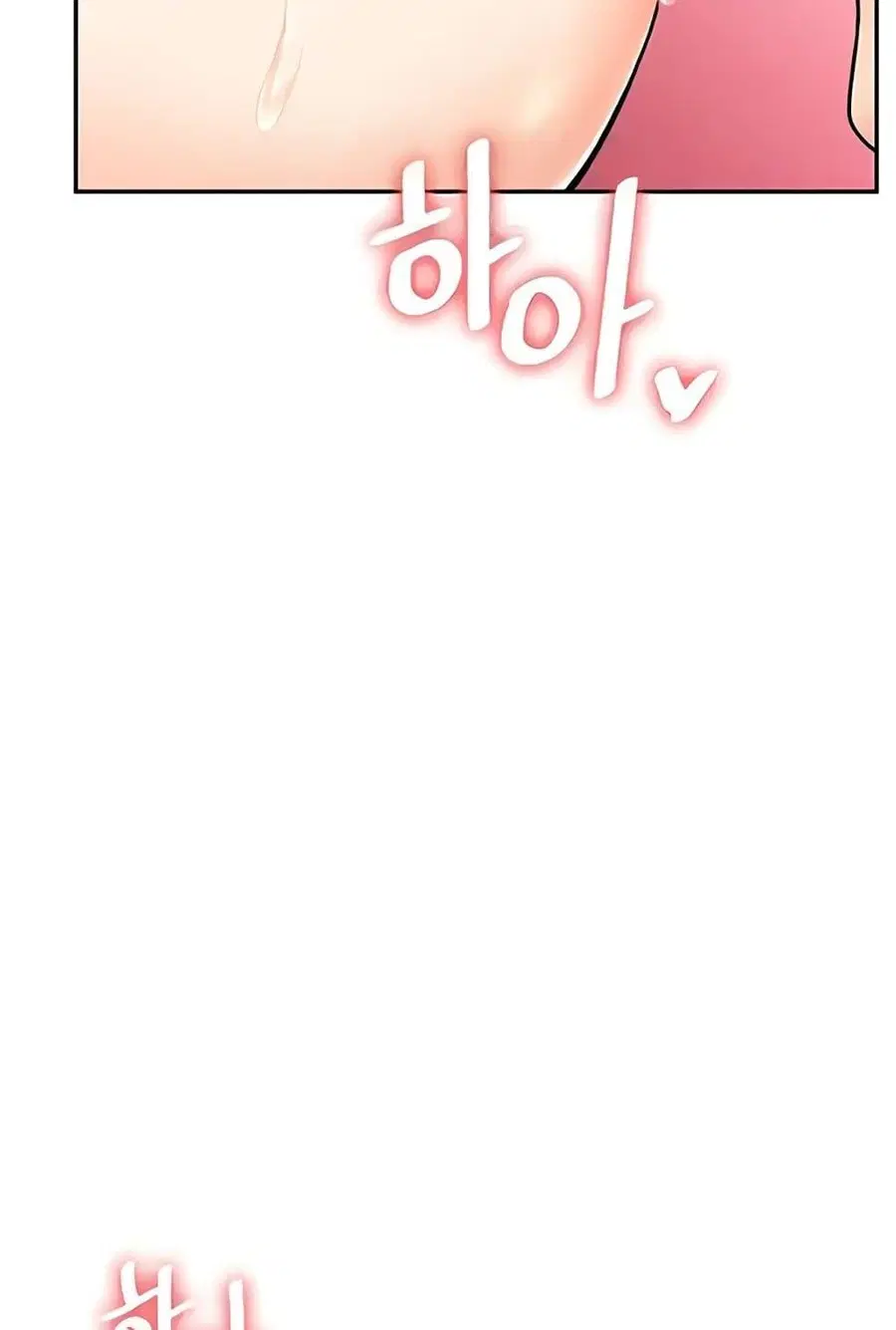 Relationship Reversal ตอนที่ 27 — page 12 of 121