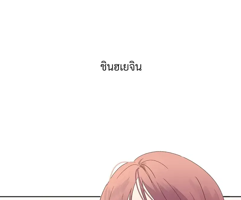 4 Week Lovers ตอนที่ 70 — page 1 of 66