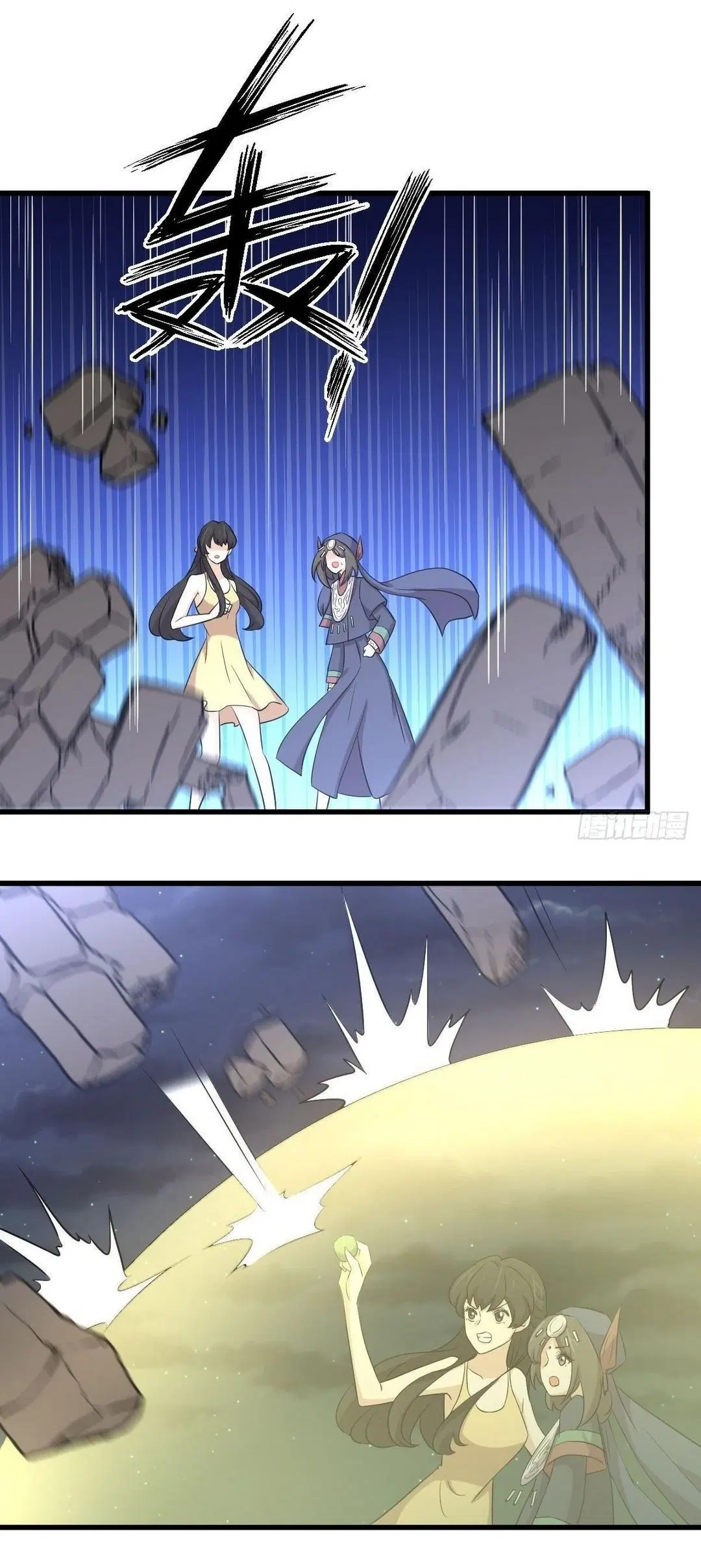 Immortal Swordsman in the Reverse World ตอนที่ 355 — page 46 of 49