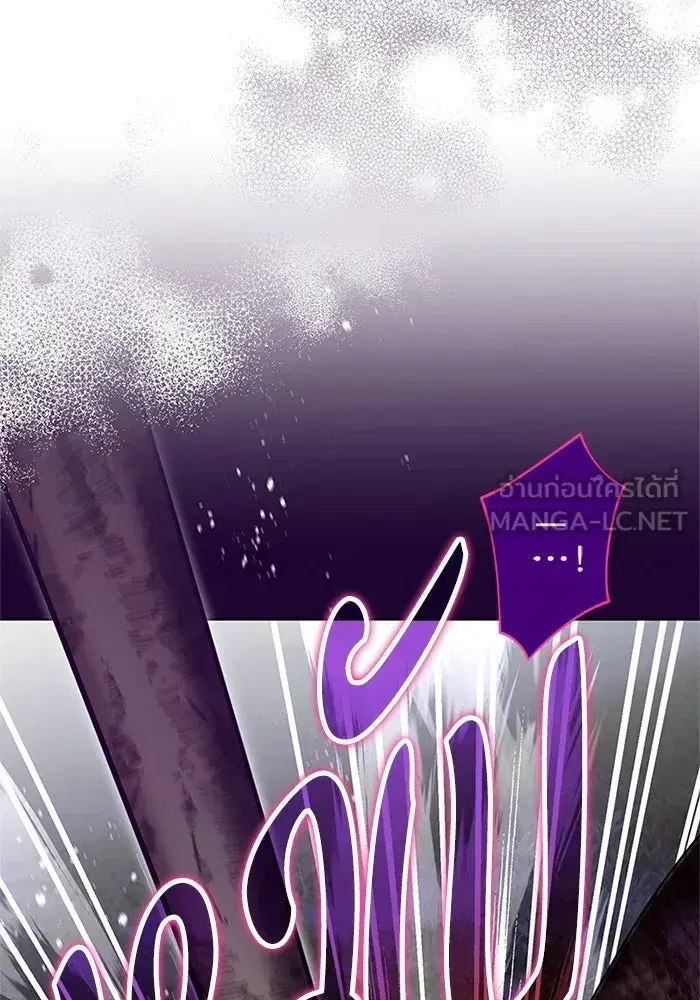 To My Husband’s Mistress ตอนที่ 80 — page 24 of 105