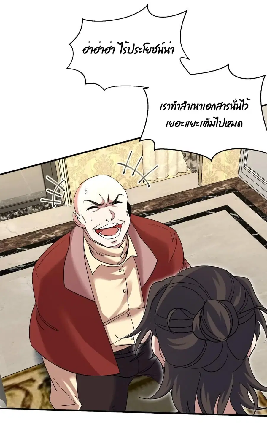 Dragon King Hall ตอนที่ 191 — page 18 of 38