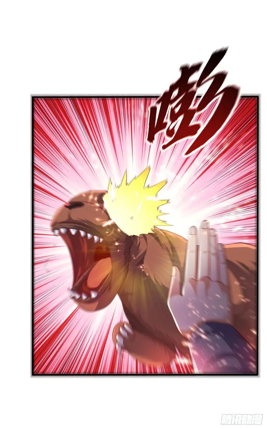 Wu Ni ตอนที่ 68 — page 34 of 41
