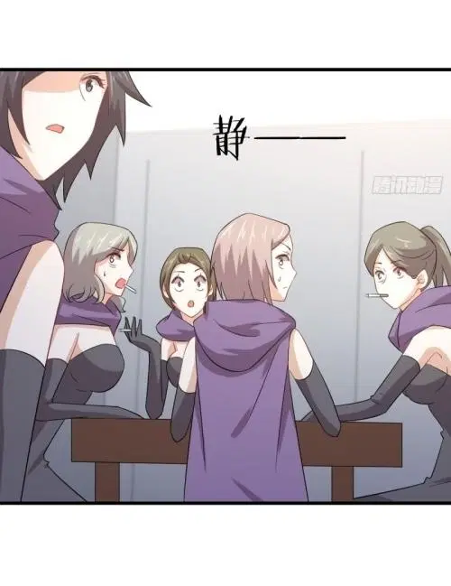 Immortal Swordsman in the Reverse World ตอนที่ 119 — page 45 of 47
