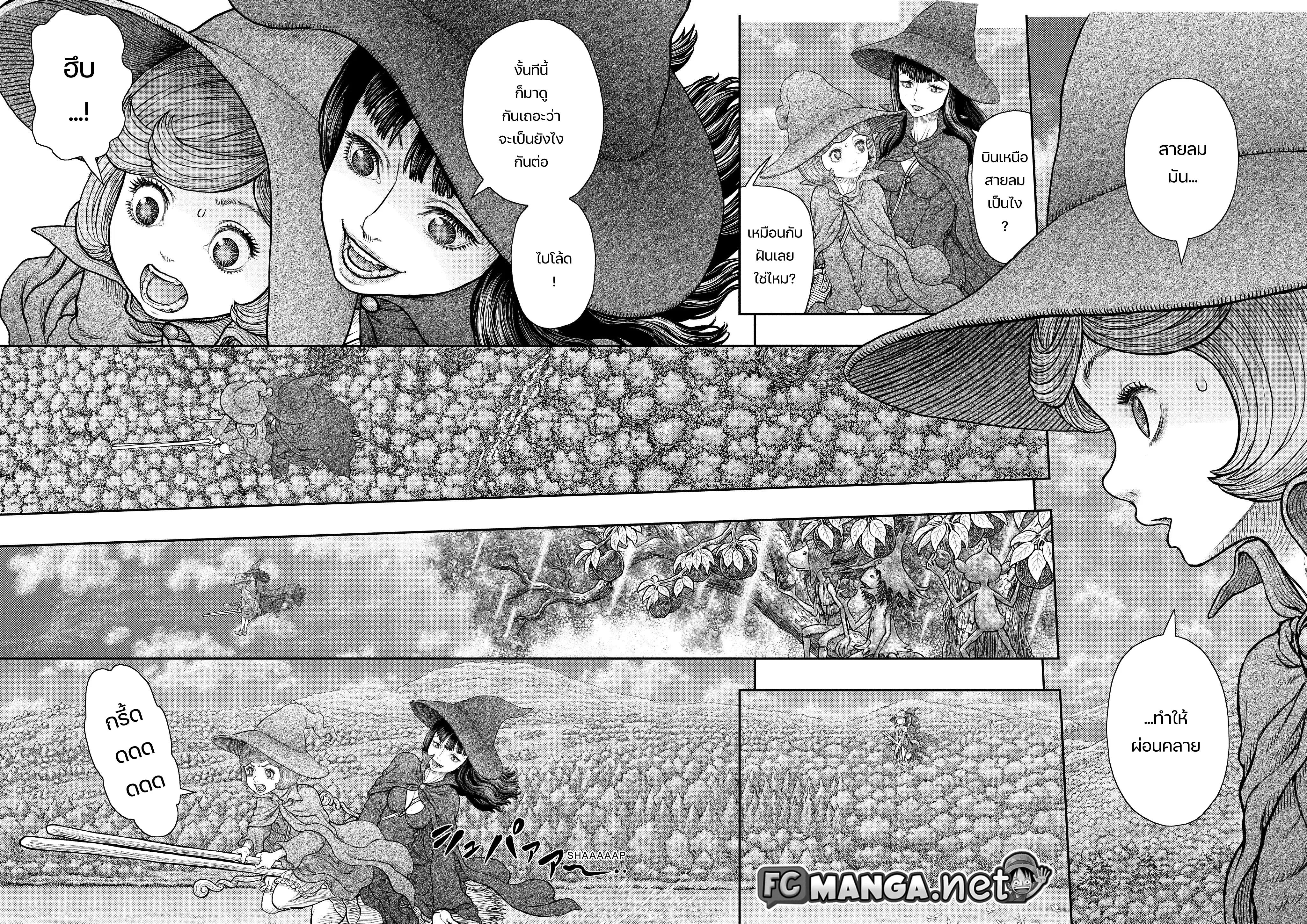 Berserk ตอนที่ 361 — page 4 of 9