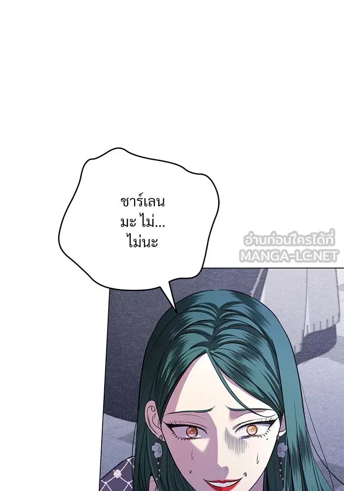 To My Husband’s Mistress ตอนที่ 22 — page 3 of 103