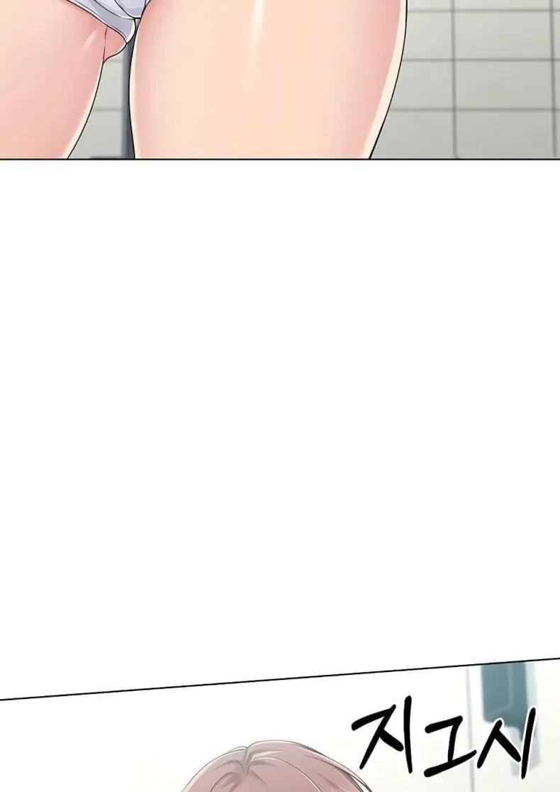 Set It! ตอนที่ 13 — page 27 of 111