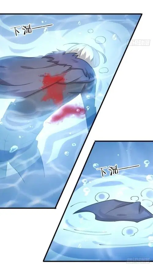 Immortal Swordsman in the Reverse World ตอนที่ 123 — page 39 of 47