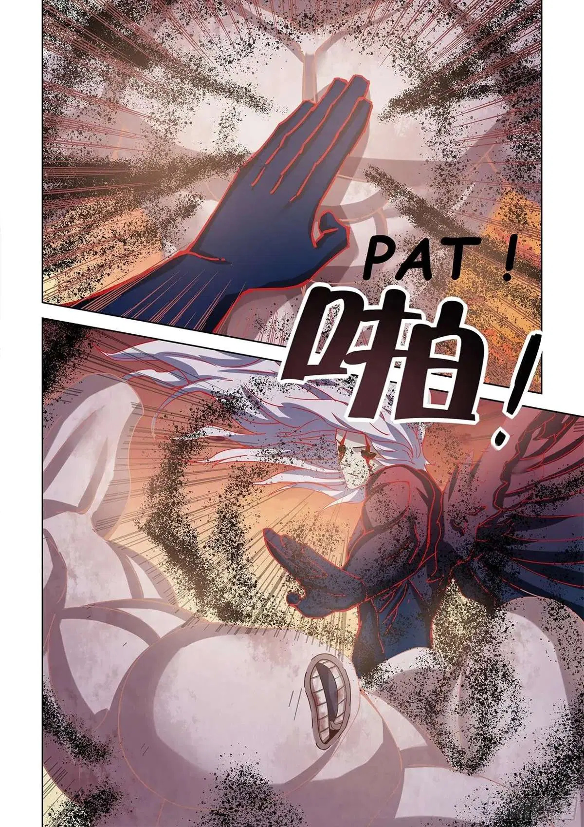 The Last Human ตอนที่ 449 — page 14 of 25