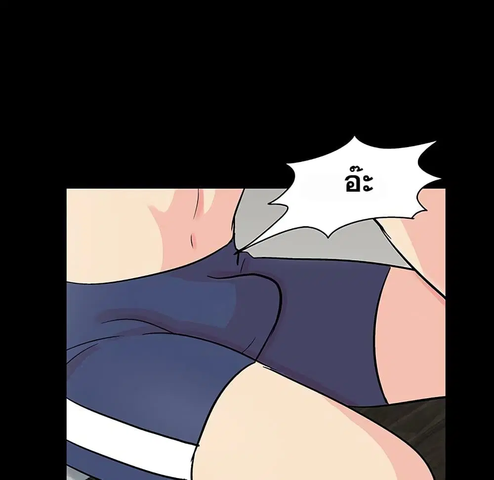 Project Utopia ตอนที่ 124 — page 26 of 67