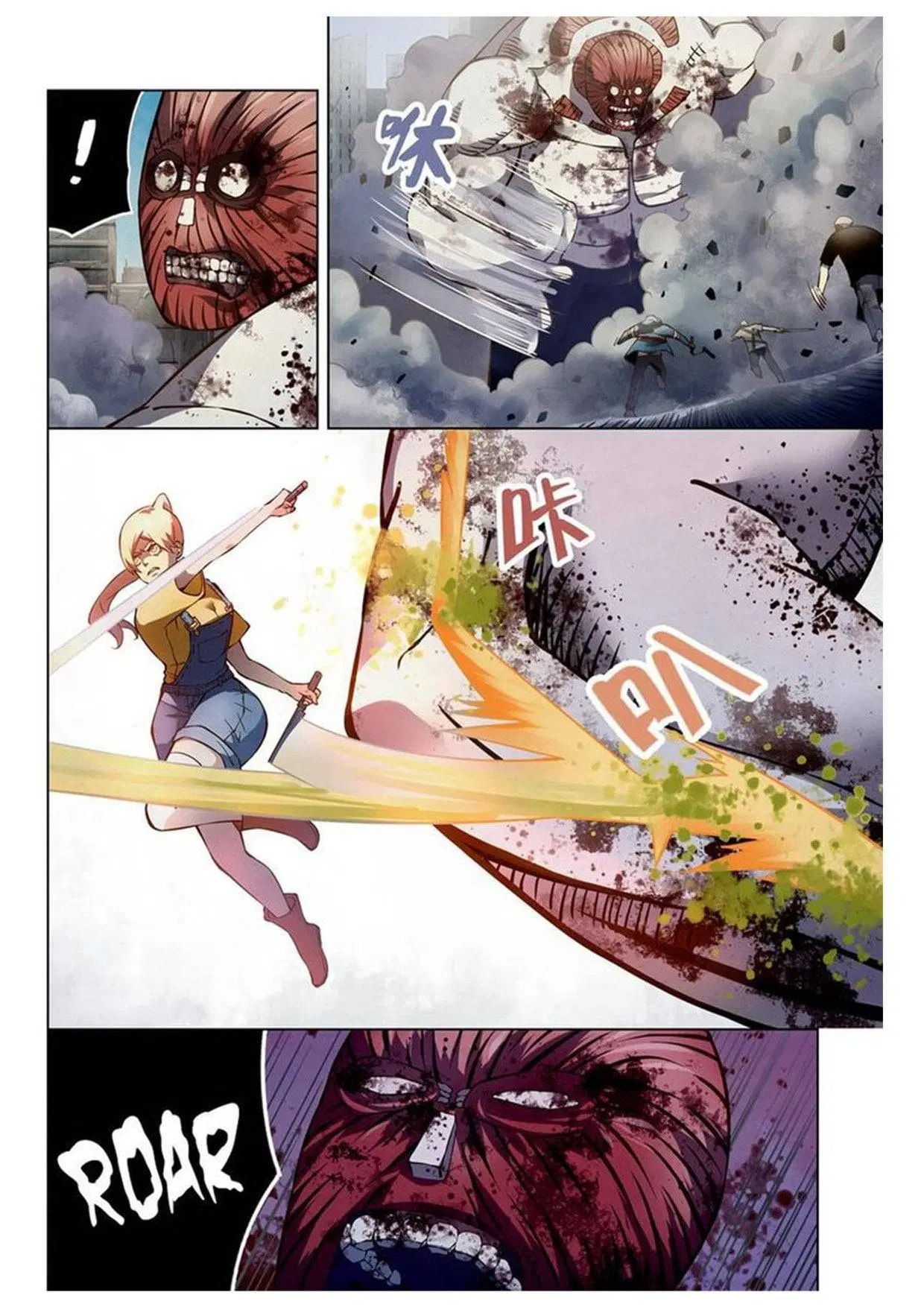 The Last Human ตอนที่ 167 — page 9 of 16