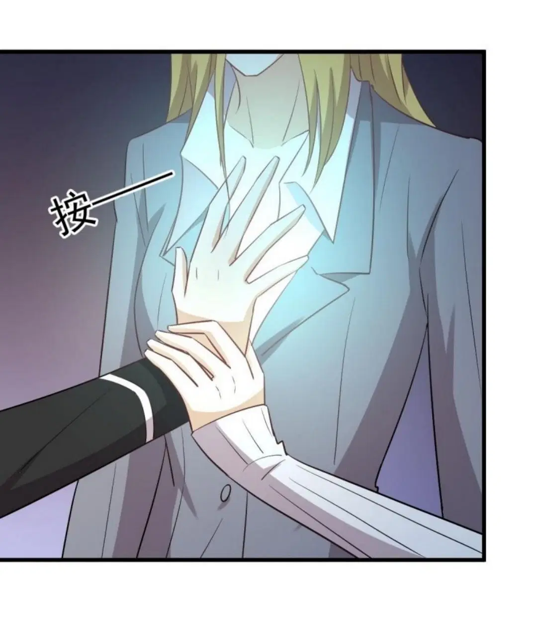 Immortal Swordsman in the Reverse World ตอนที่ 261 — page 43 of 60