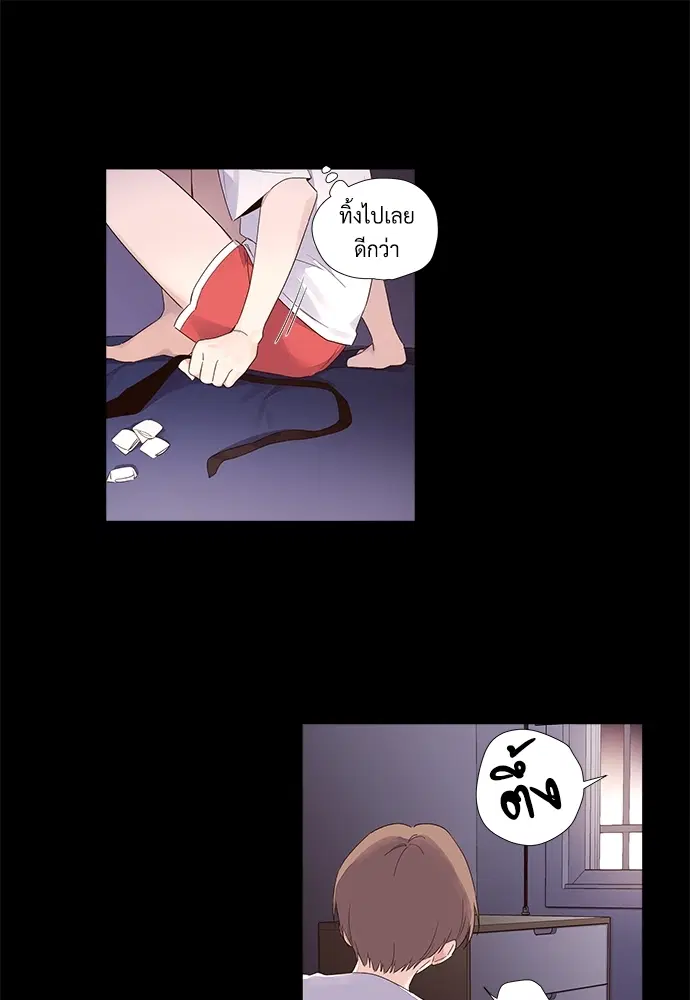 4 Week Lovers ตอนที่ 34 — page 39 of 43