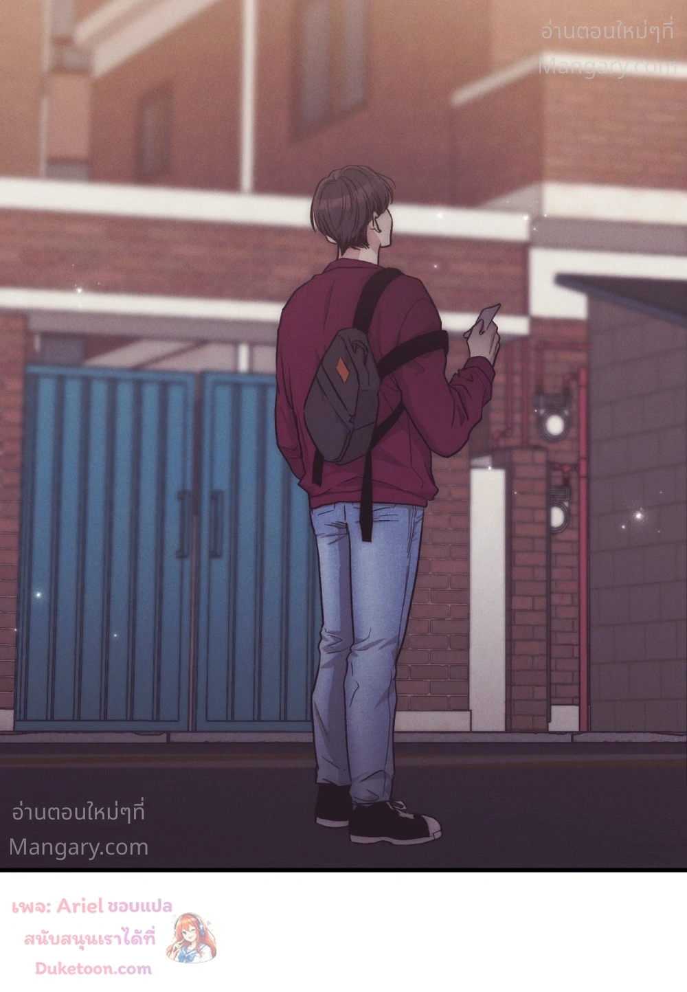 PAYBACK ตอนที่ 109 — page 105 of 110