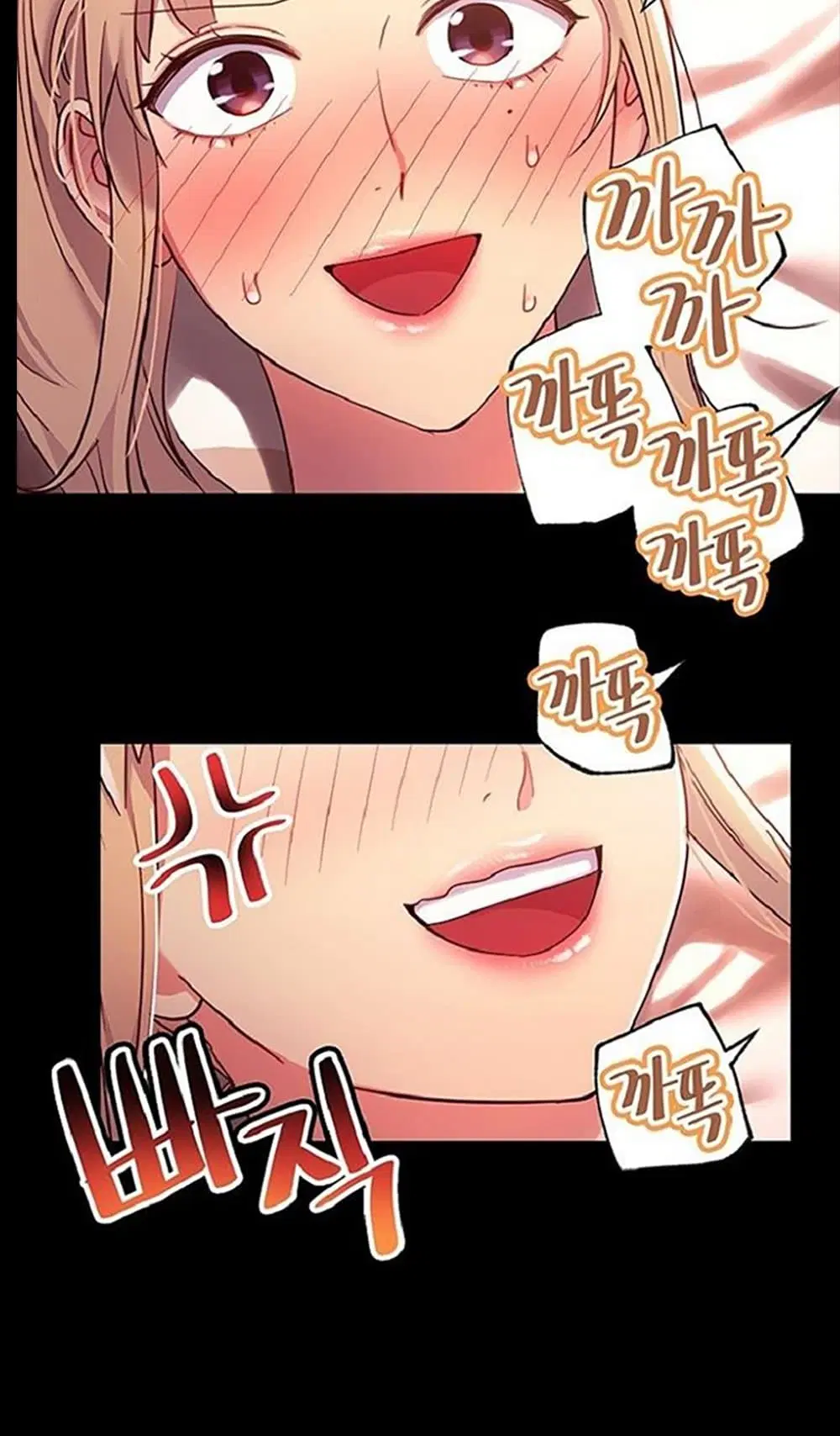 Stepmother Friends ตอนที่ 12 — page 38 of 65