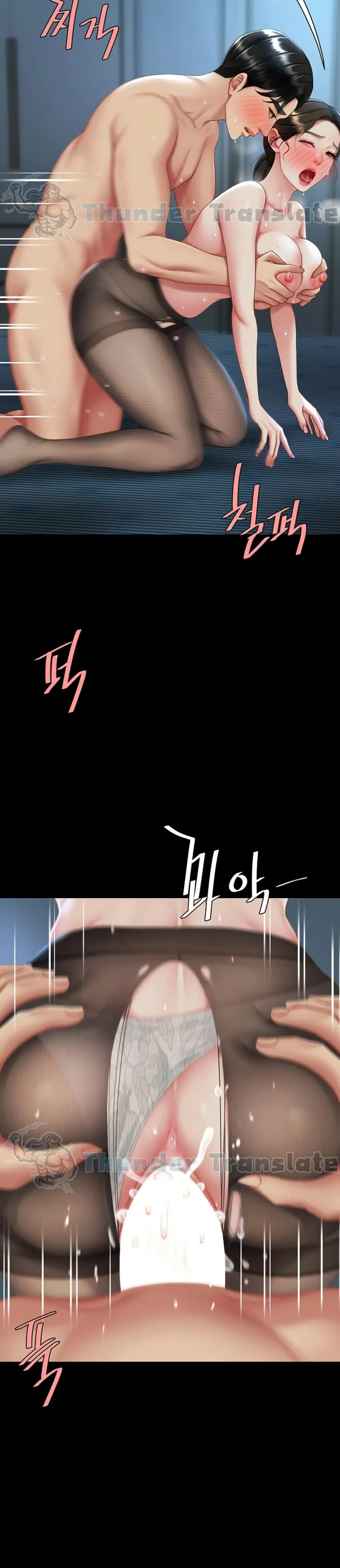 Go Ahead Mom ตอนที่ 107 — page 19 of 52