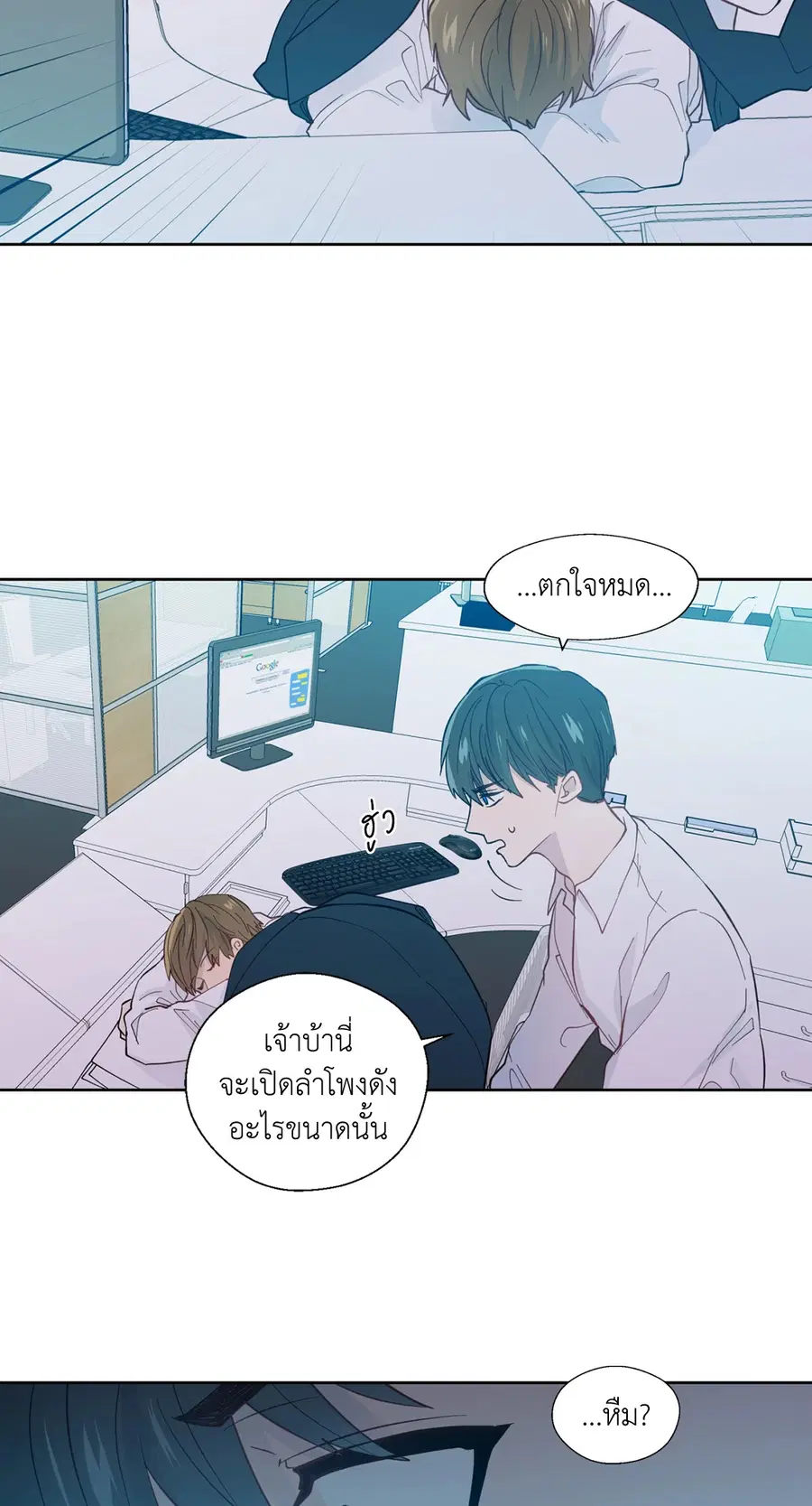 A Man of Virtue ตอนที่ 27 — page 51 of 53