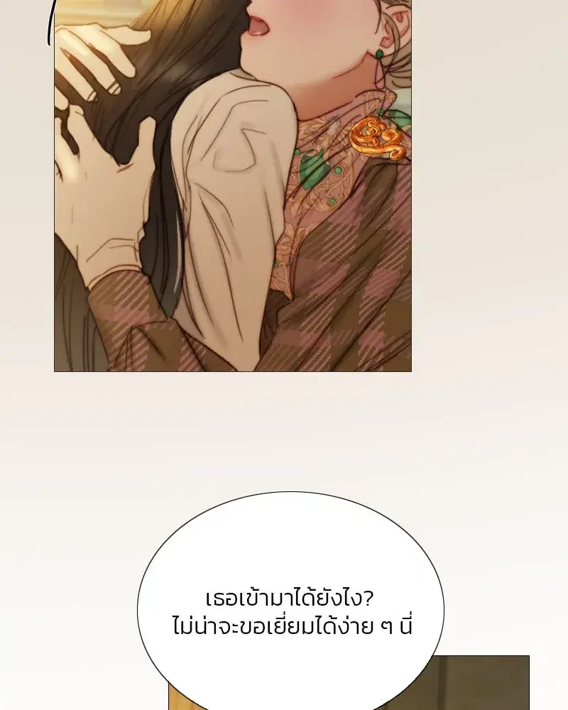 Serena ตอนที่ 123 — page 40 of 122