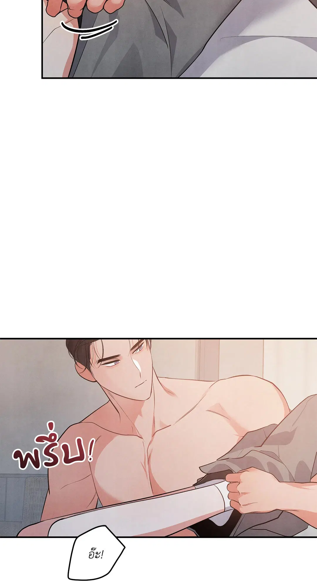 Roses and Champagne ตอนที่ 44 — page 45 of 62