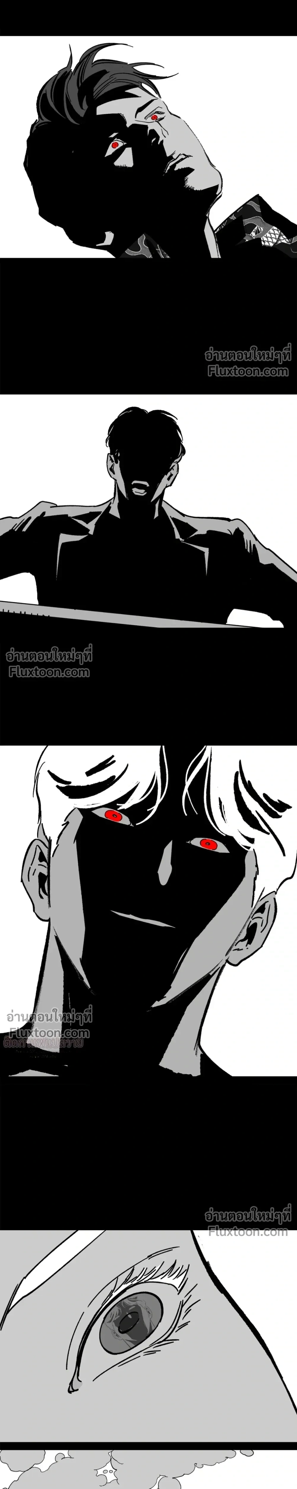 Immoral Relationship – สายสัมพันธ์รักต้องห้าม ตอนที่ 5 — page 19 of 32