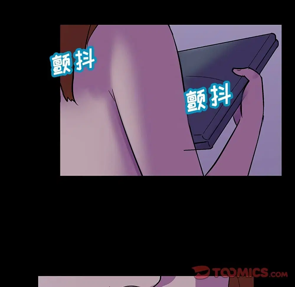 Project Utopia ตอนที่ 121 — page 76 of 94