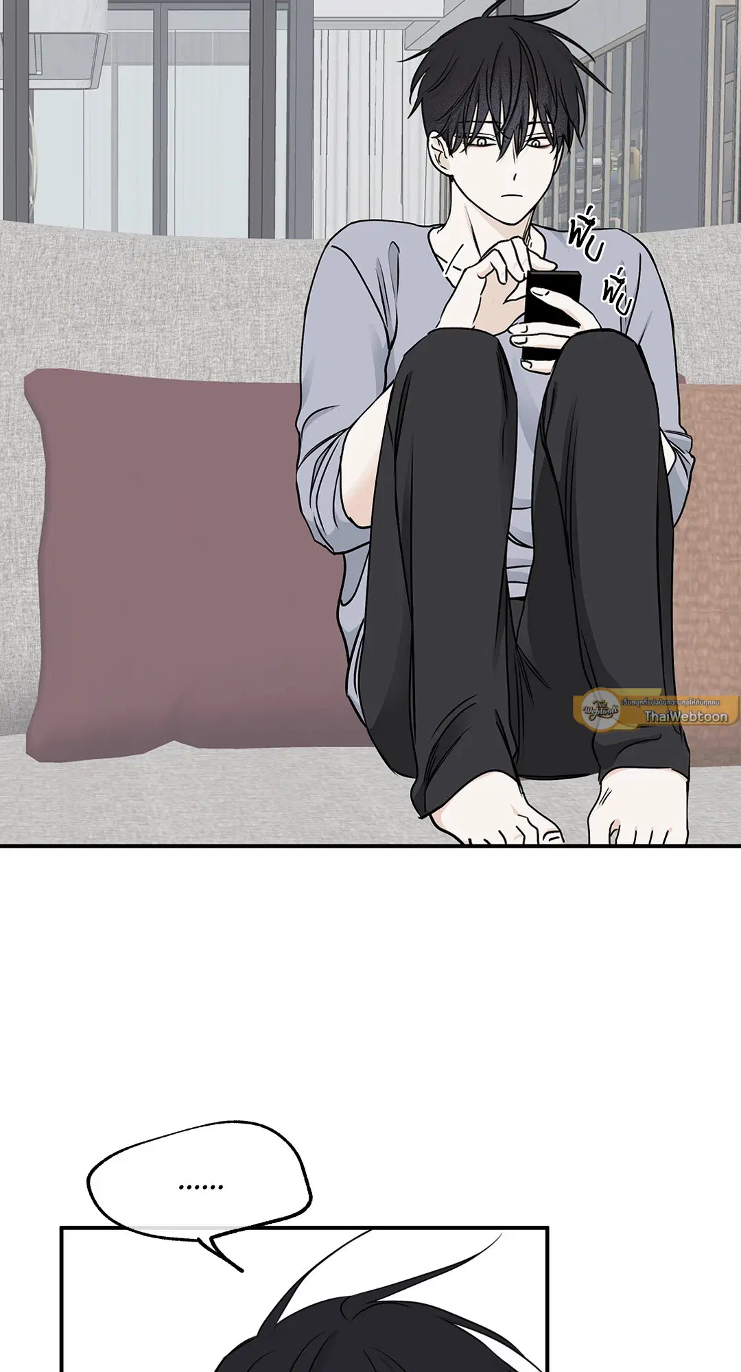 Low Tide in Twilight ตอนที่ 69 — page 58 of 64