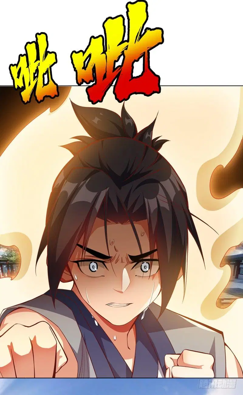 Wu Ni ตอนที่ 5 — page 19 of 50