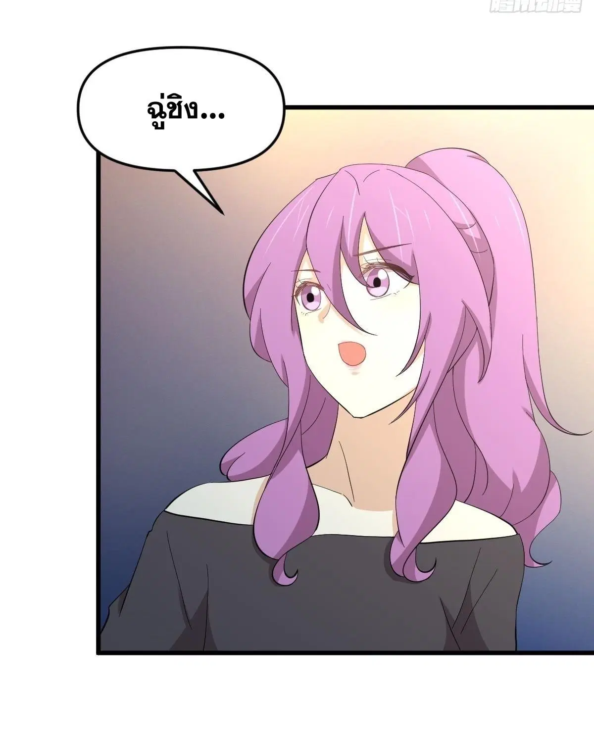 Immortal Swordsman in the Reverse World ตอนที่ 339 — page 5 of 43